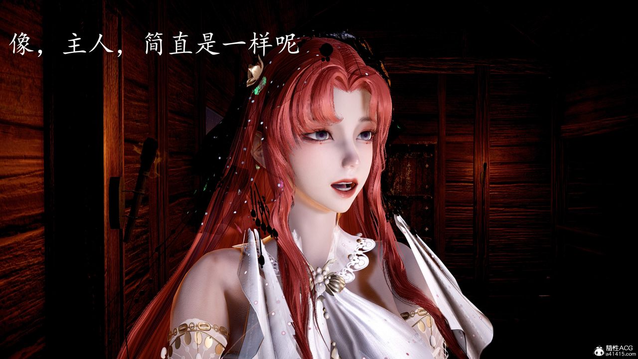 [3D]神谕第三季第06話