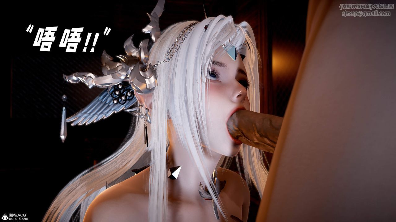 [3D]神谕第三季第06話