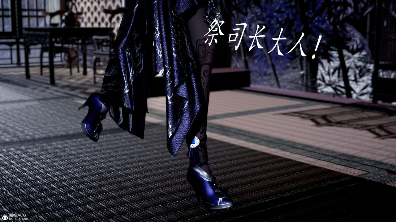 [3D]神谕第三季第06話