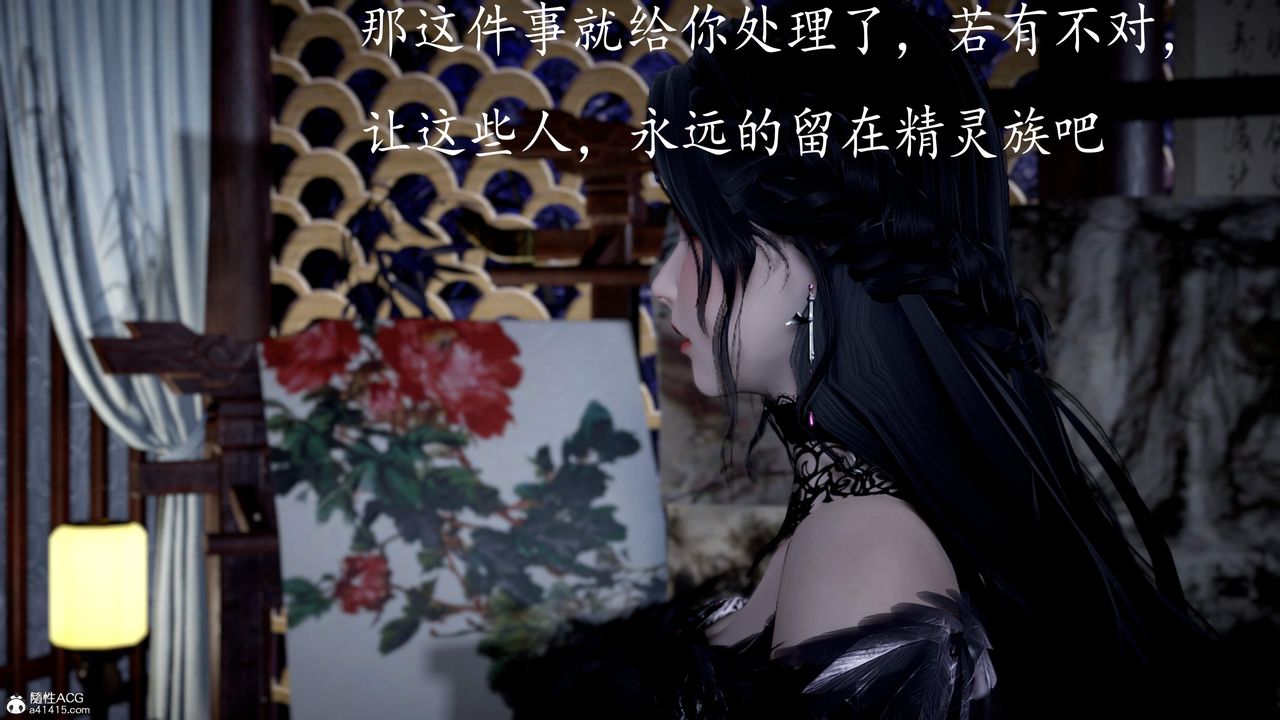 [3D]神谕第三季第06話