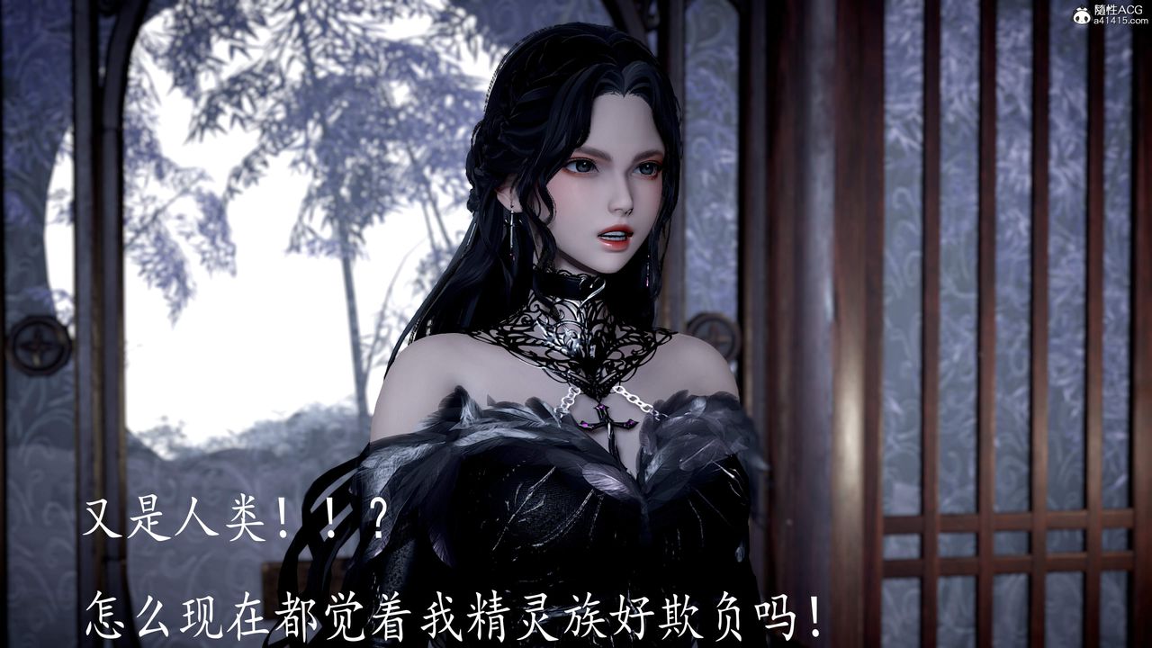 [3D]神谕第三季第06話