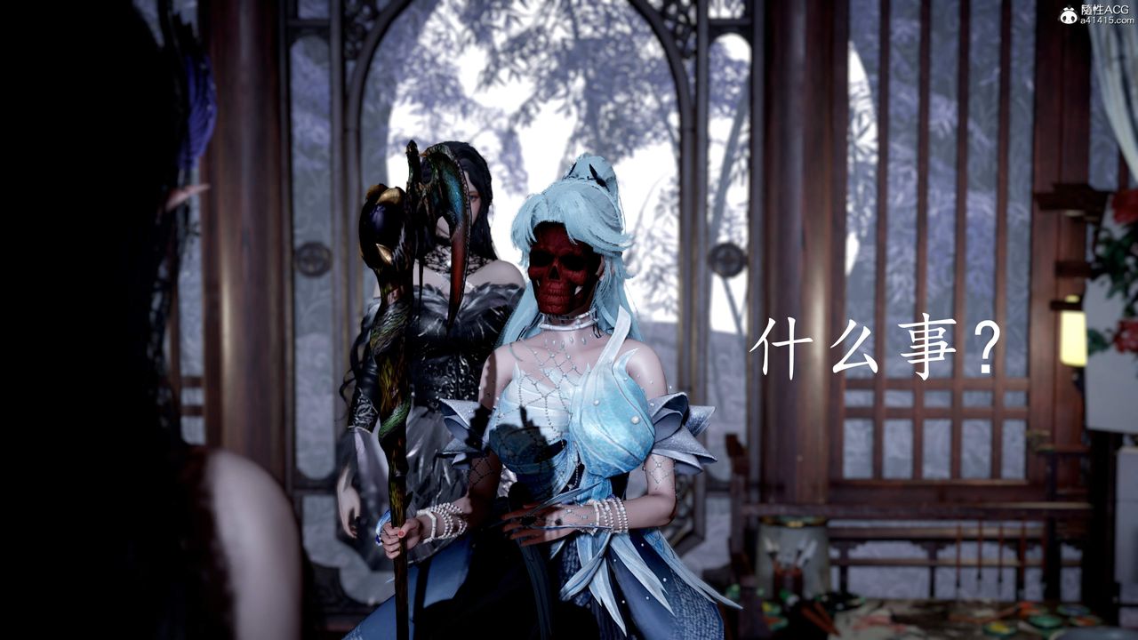 [3D]神谕第三季第06話