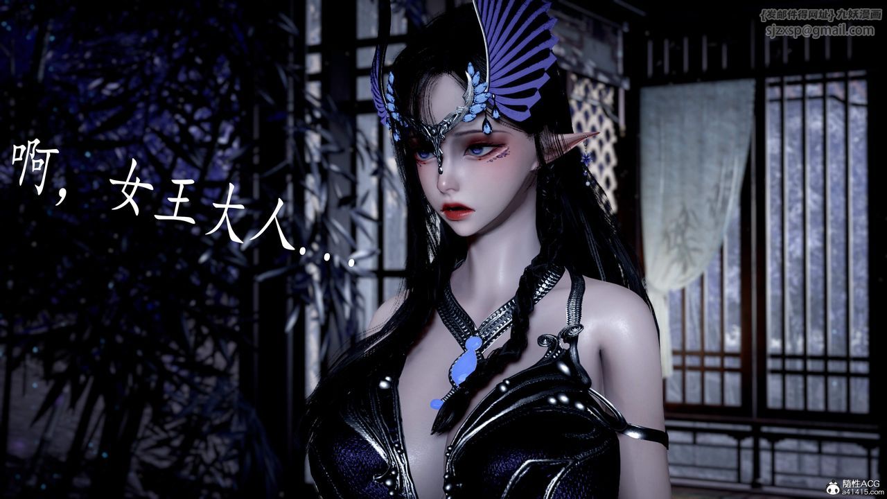 [3D]神谕第三季第06話