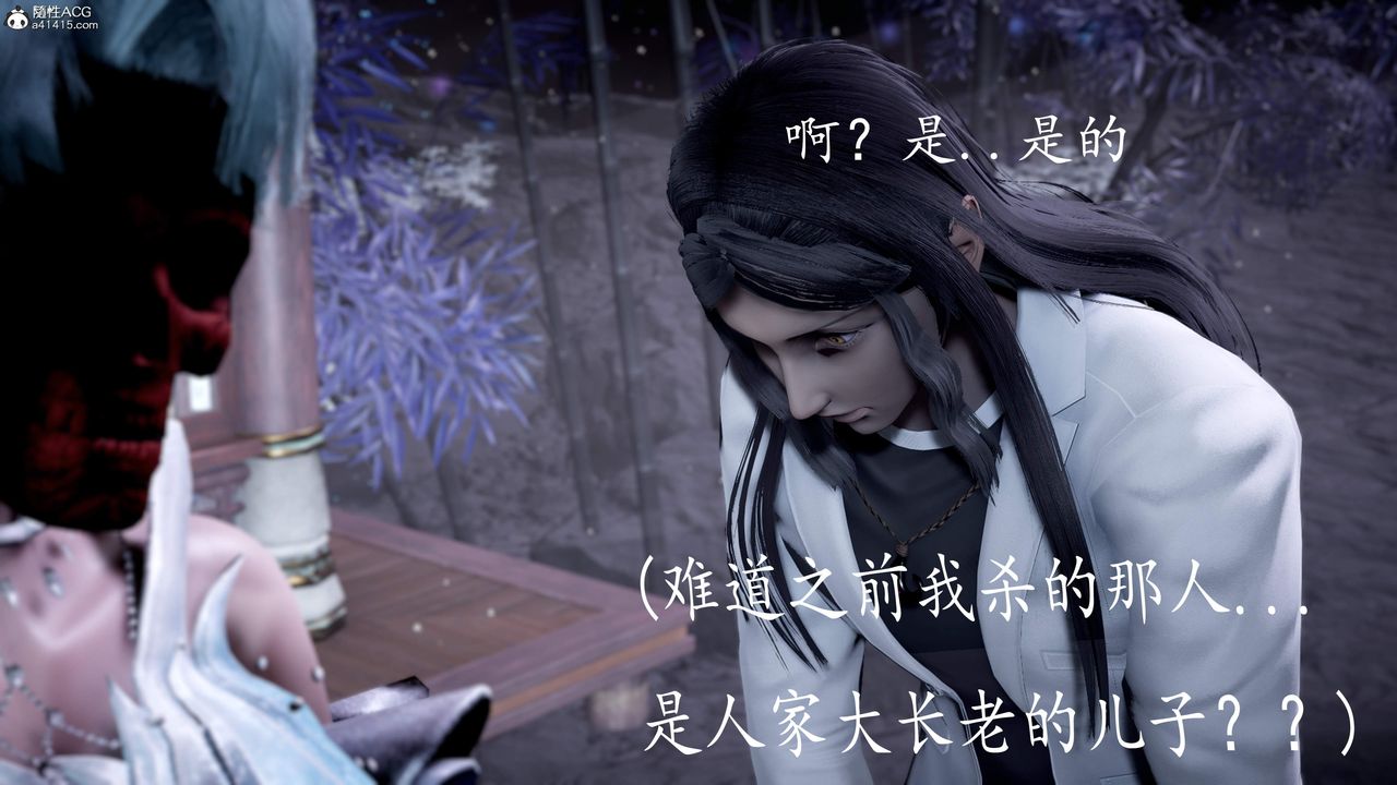 [3D]神谕第三季第06話