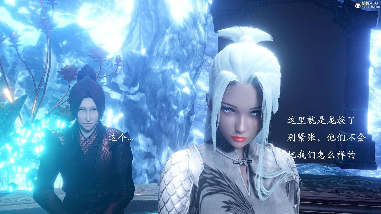 [3D]神谕第二季第01話