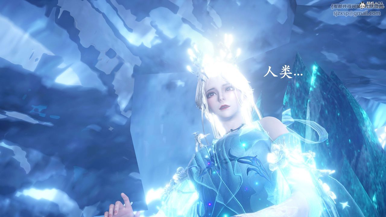 [3D]神谕第二季第01話