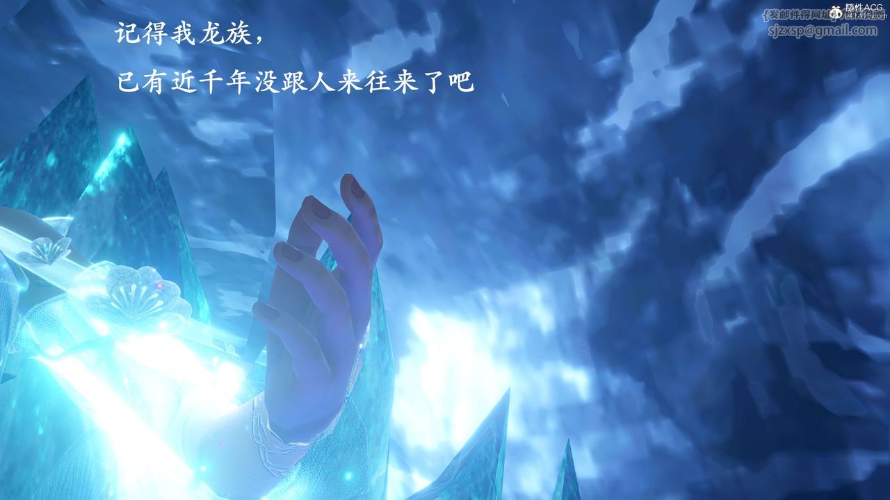 [3D]神谕第二季第01話