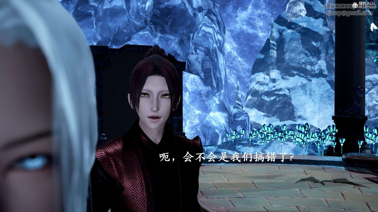 [3D]神谕第二季第01話