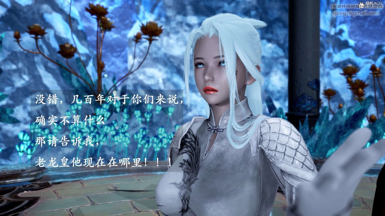 [3D]神谕第二季第01話