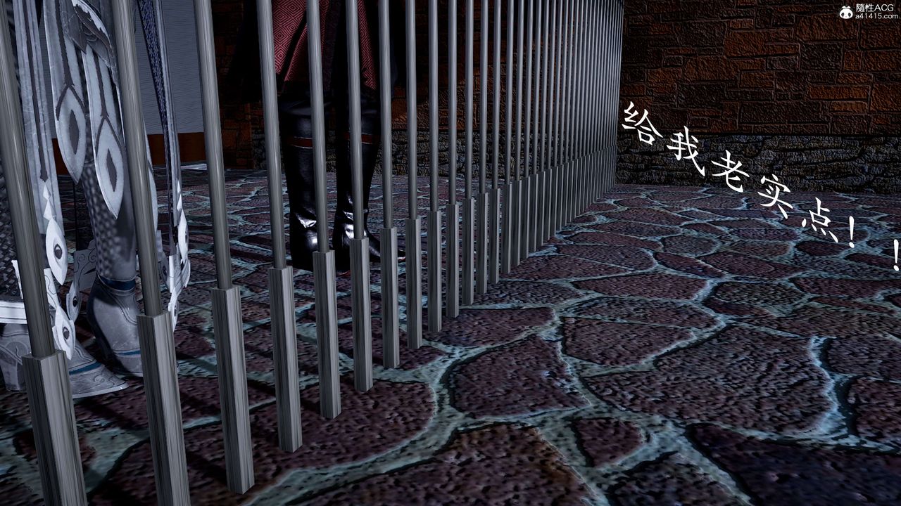 [3D]神谕第二季第01話