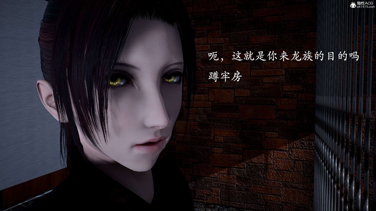 [3D]神谕第二季第01話