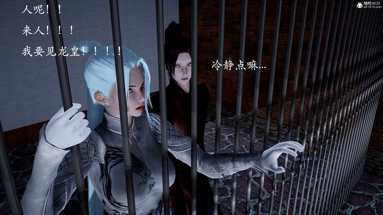 [3D]神谕第二季第01話