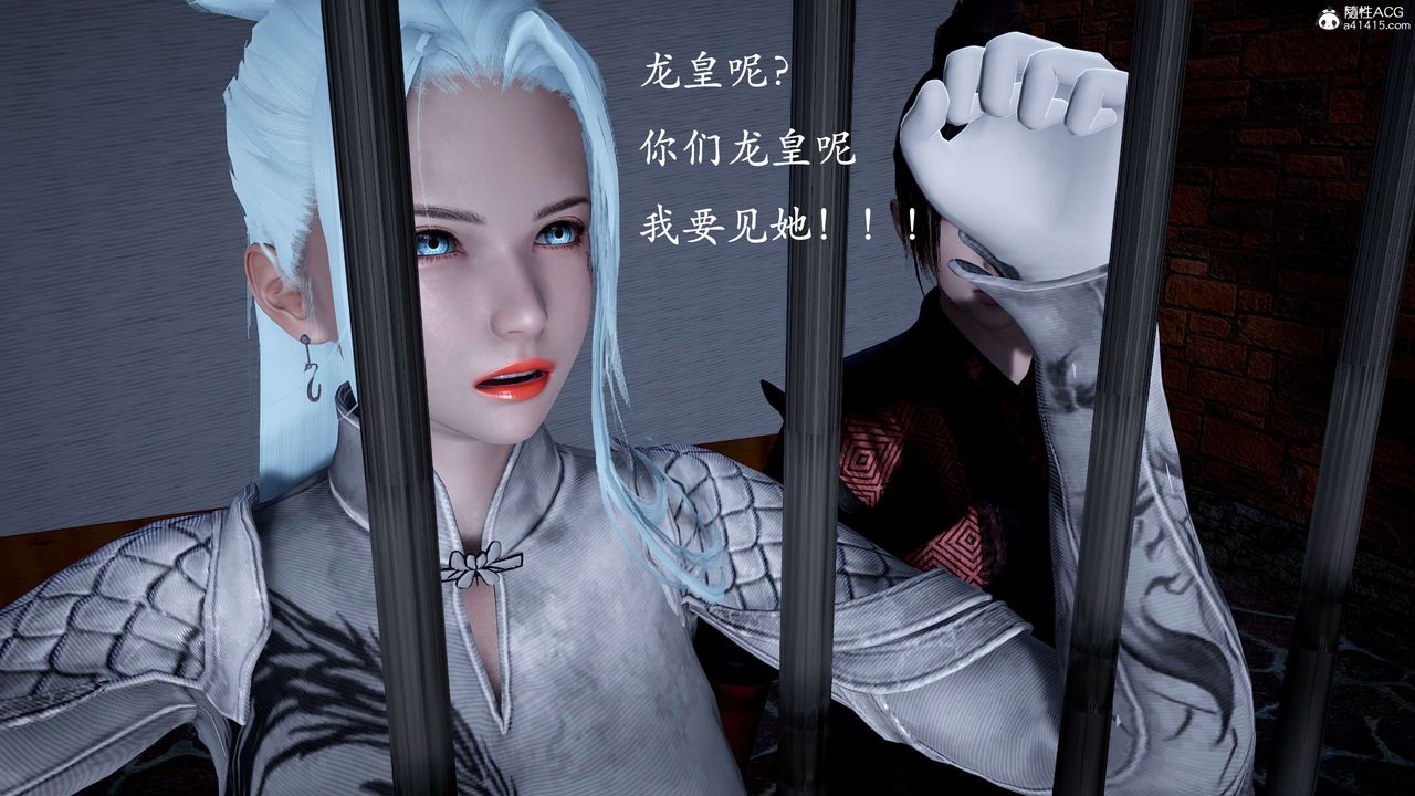 [3D]神谕第二季第01話