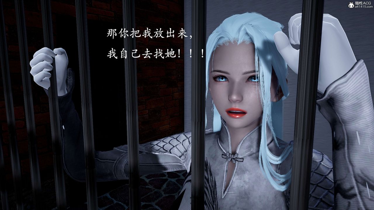 [3D]神谕第二季第01話