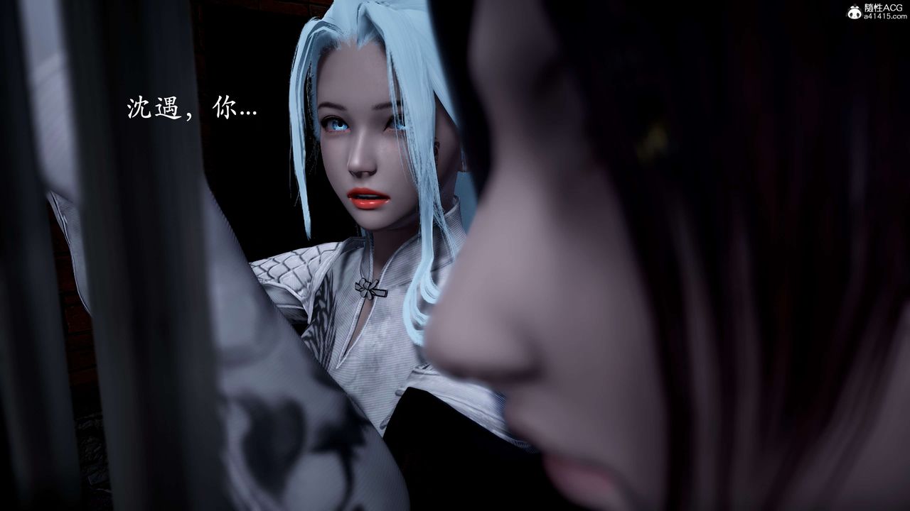 [3D]神谕第二季第01話