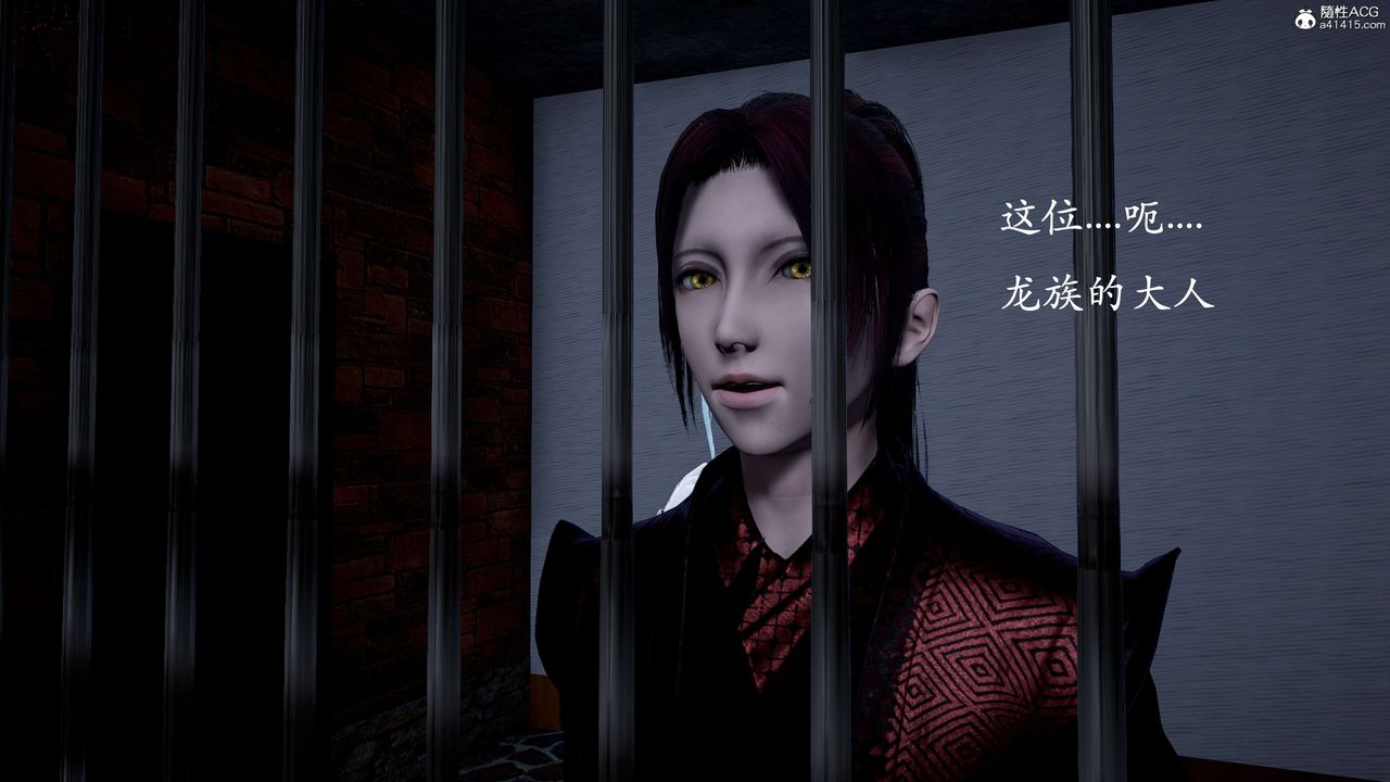 [3D]神谕第二季第01話