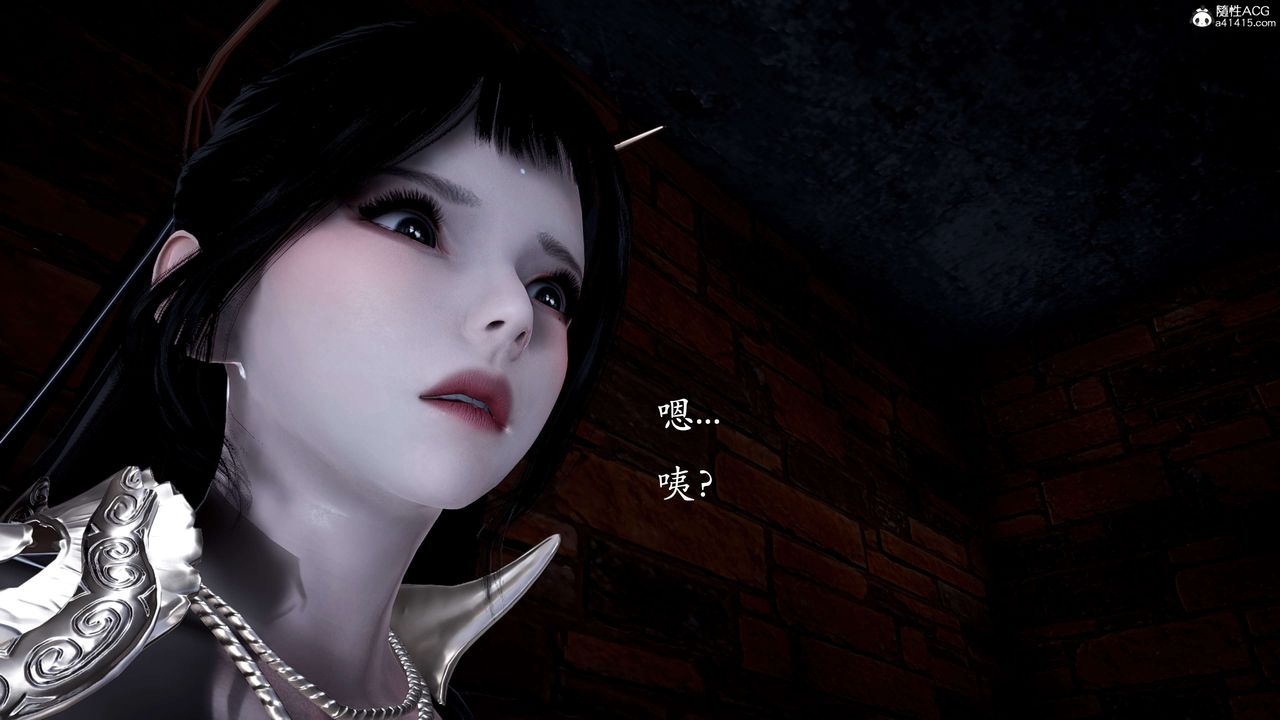 [3D]神谕第二季第01話