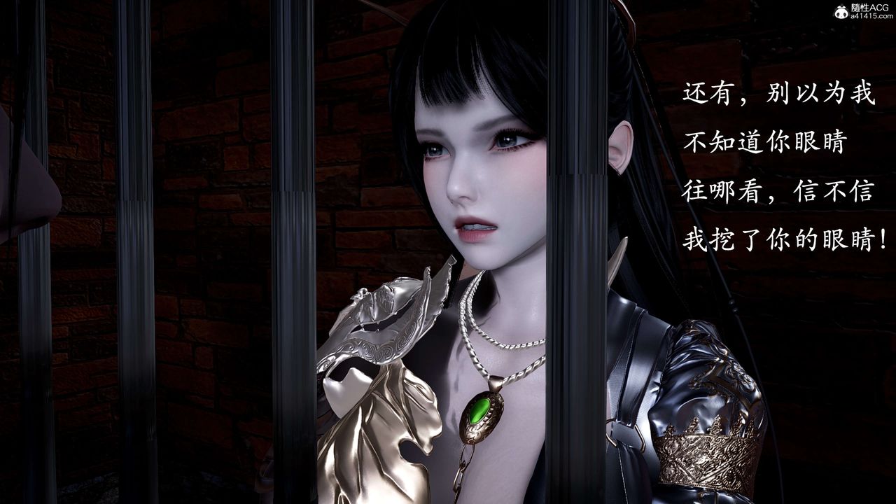 [3D]神谕第二季第01話