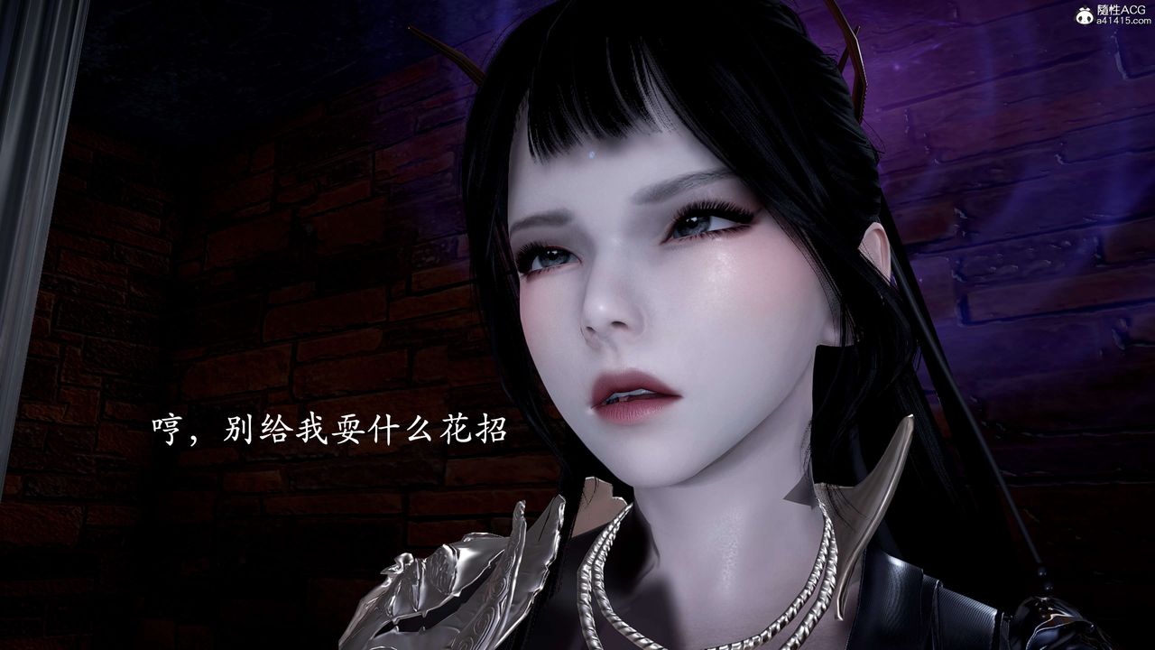 [3D]神谕第二季第01話