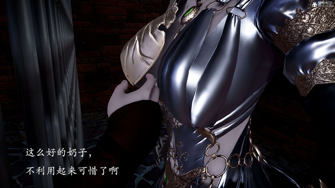 [3D]神谕第二季第01話