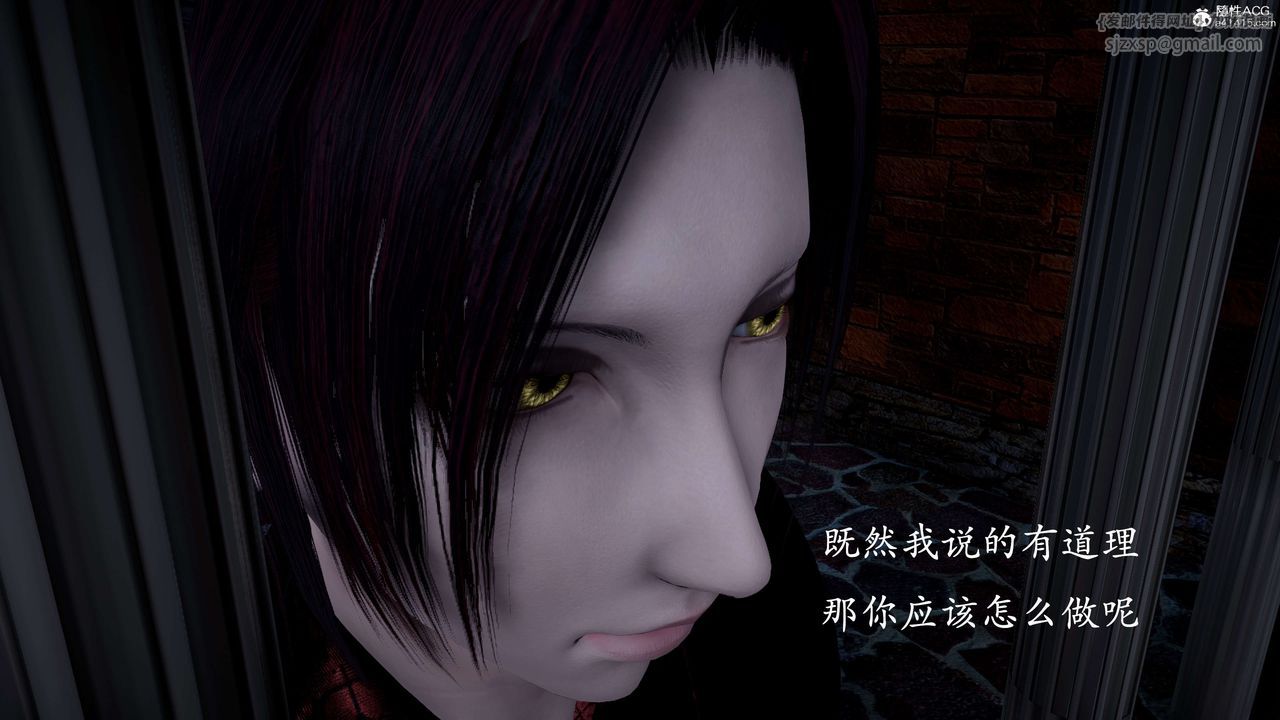 [3D]神谕第二季第01話