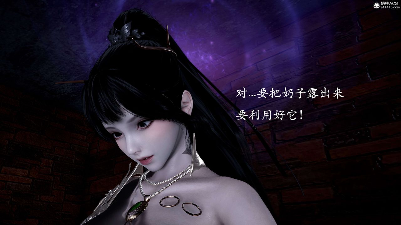 [3D]神谕第二季第01話