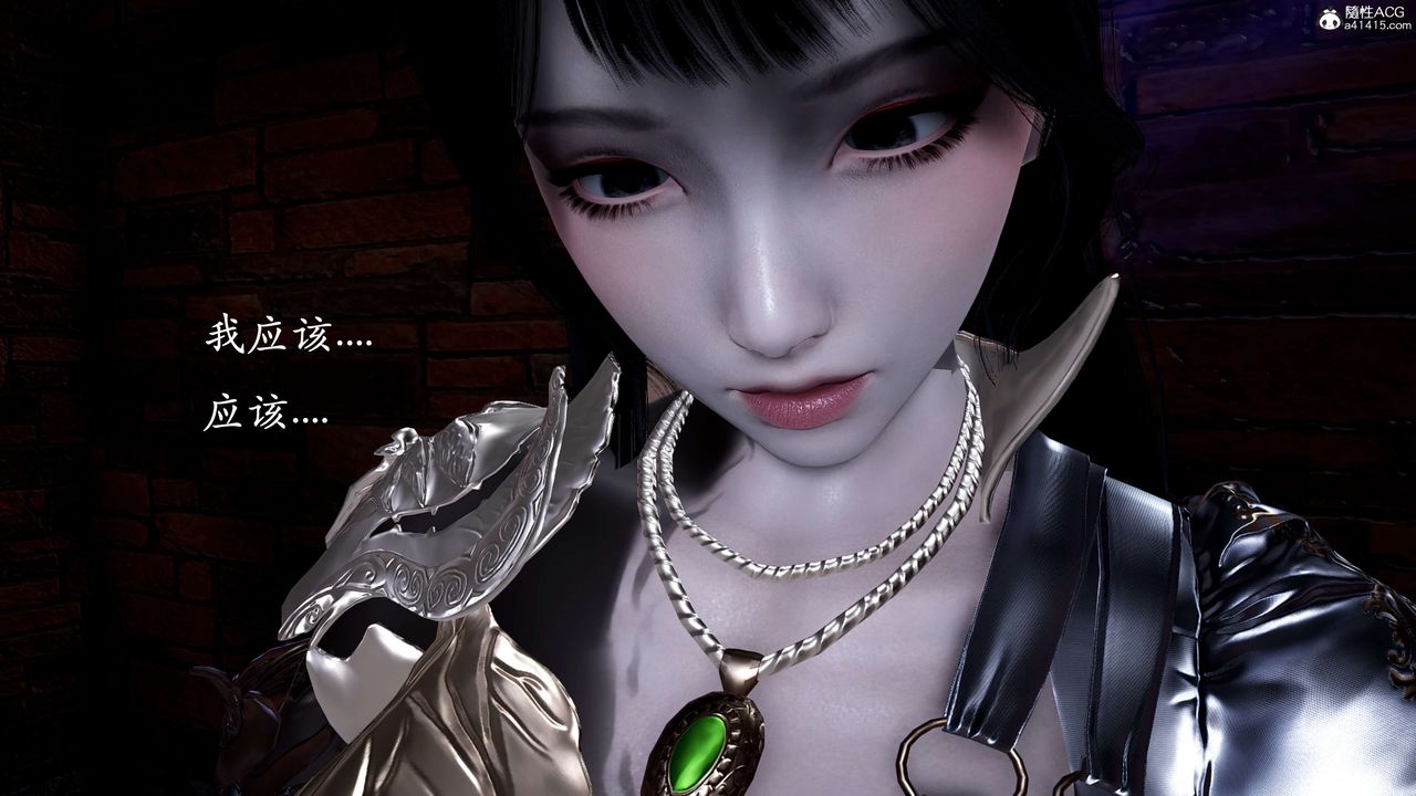 [3D]神谕第二季第01話