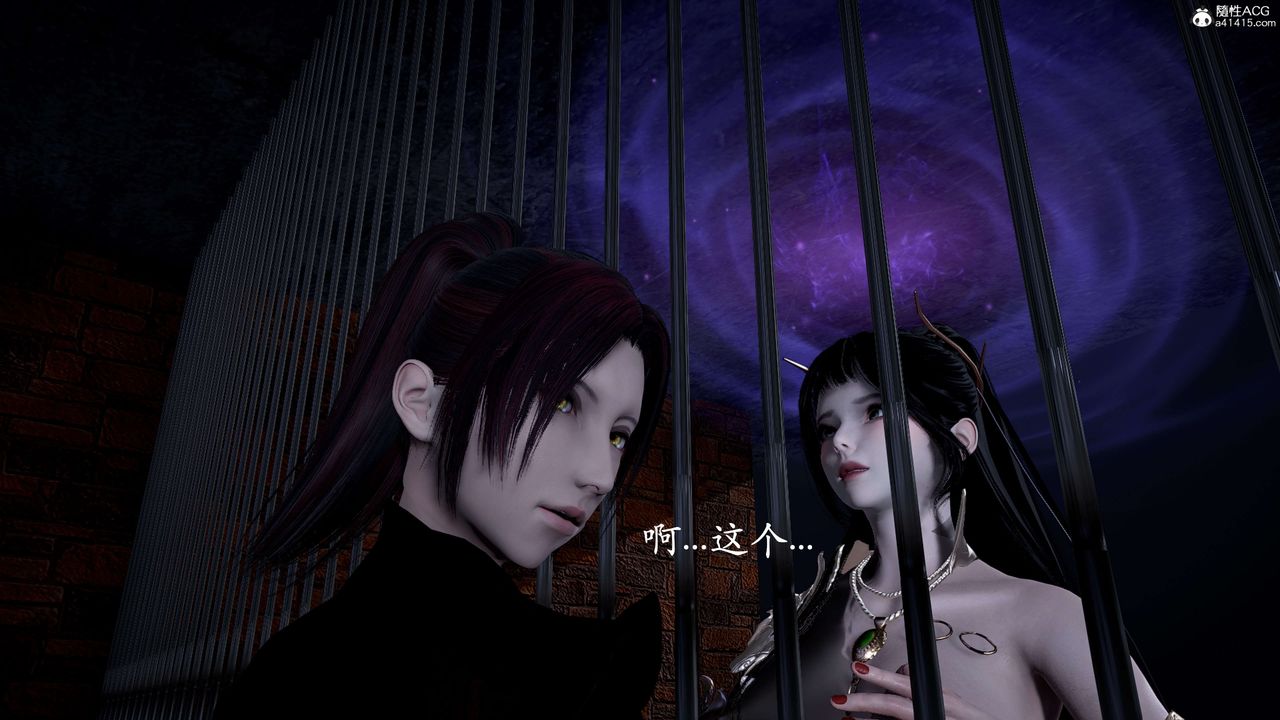 [3D]神谕第二季第01話