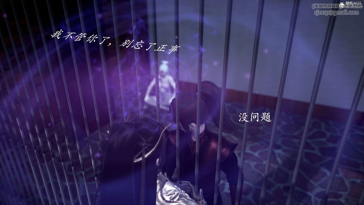 [3D]神谕第二季第01話