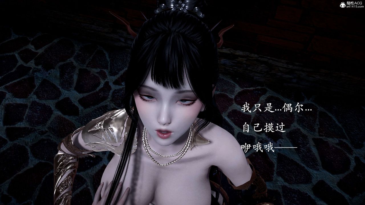 [3D]神谕第二季第01話