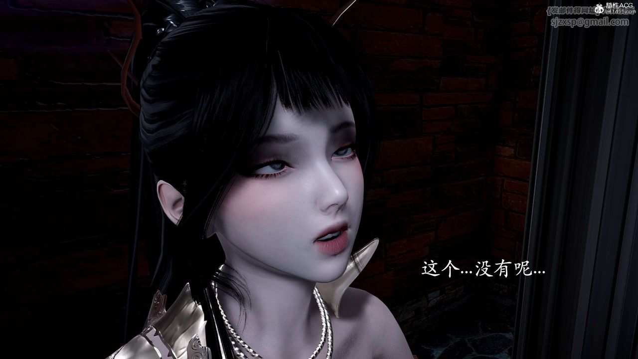 [3D]神谕第二季第01話