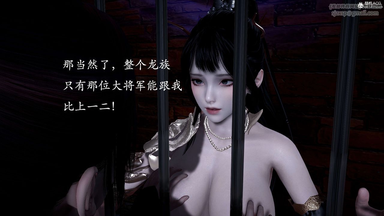 [3D]神谕第二季第01話