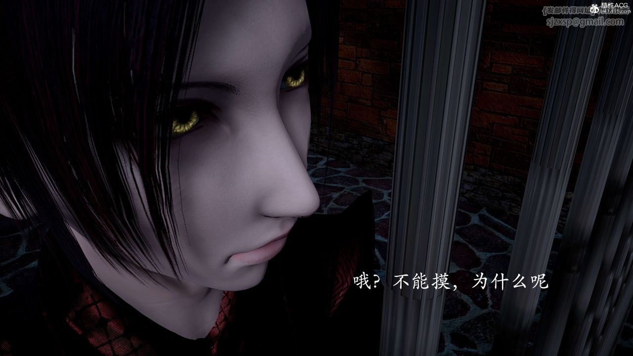 [3D]神谕第二季第01話