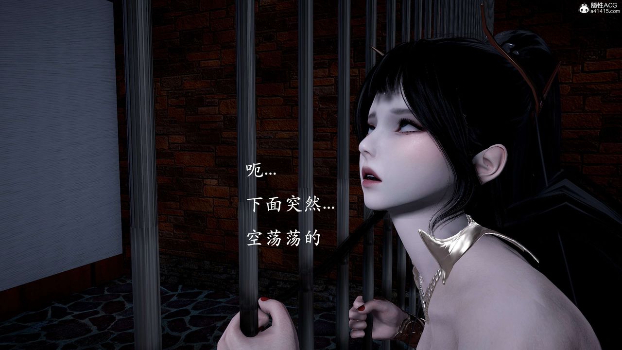 [3D]神谕第二季第01話