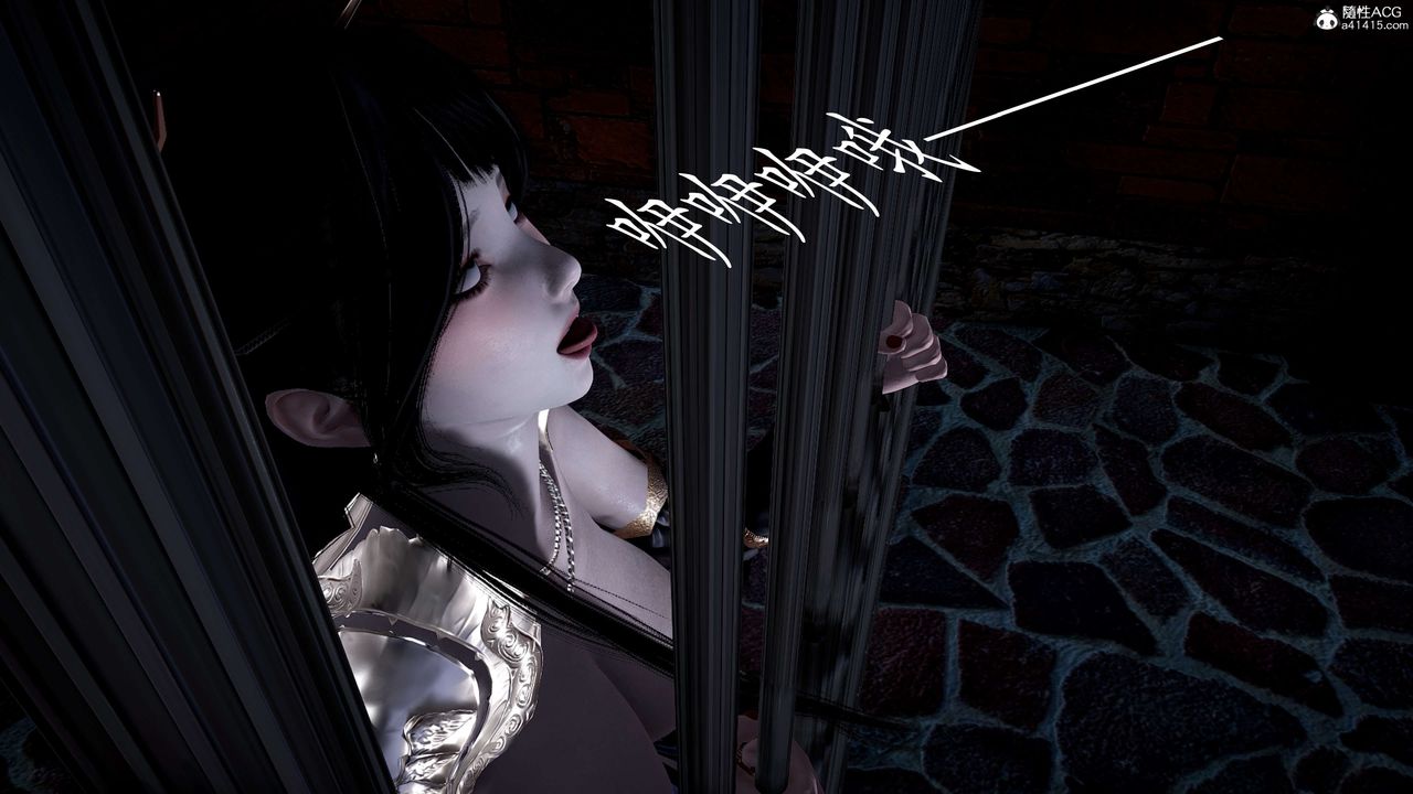 [3D]神谕第二季第01話