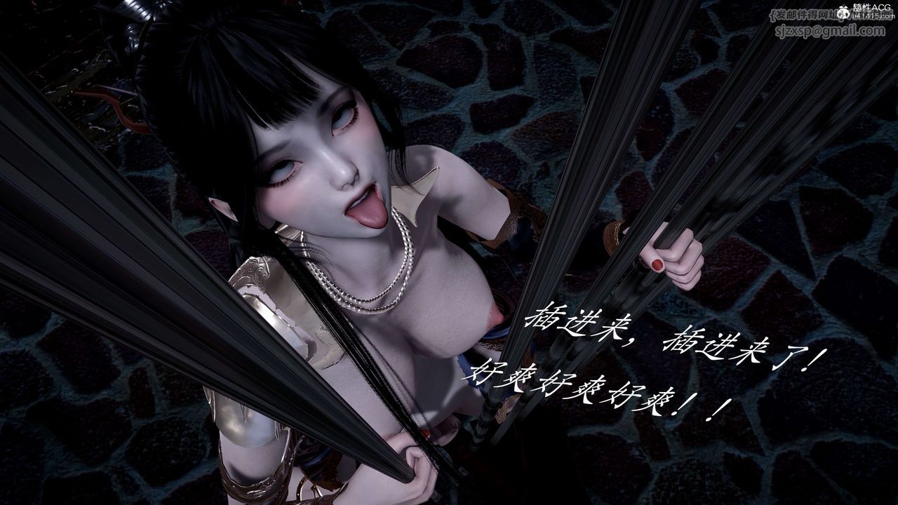 [3D]神谕第二季第01話