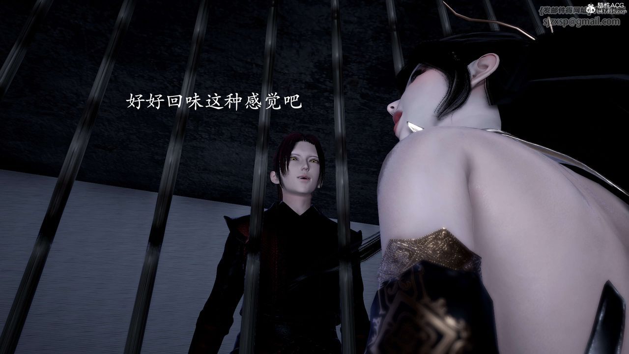 [3D]神谕第二季第01話