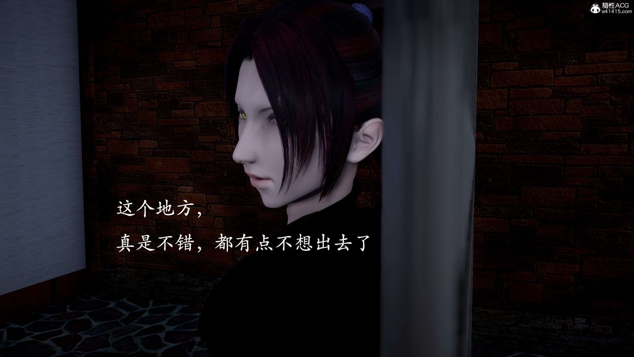 [3D]神谕第二季第01話