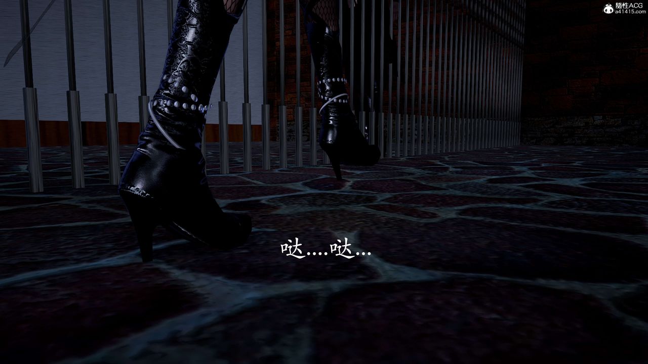 [3D]神谕第二季第01話