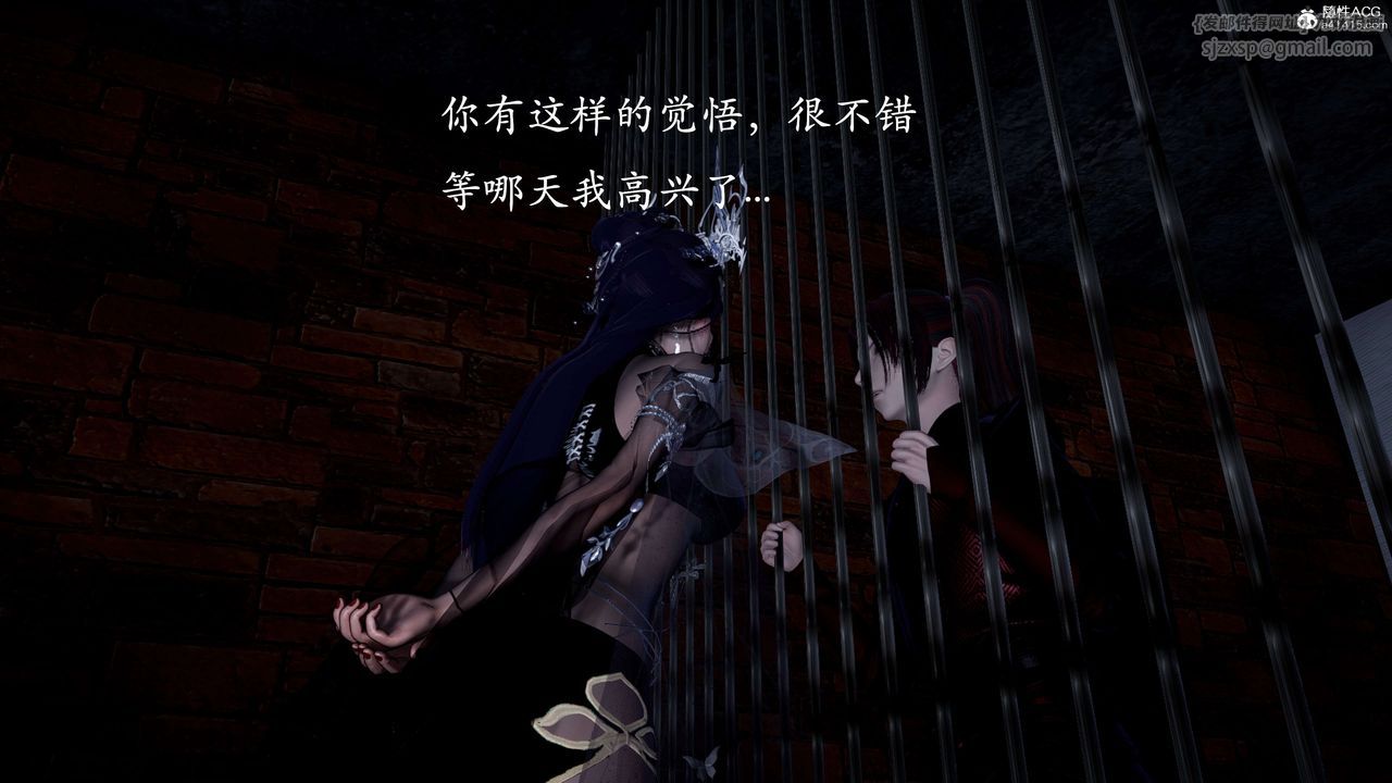 [3D]神谕第二季第01話