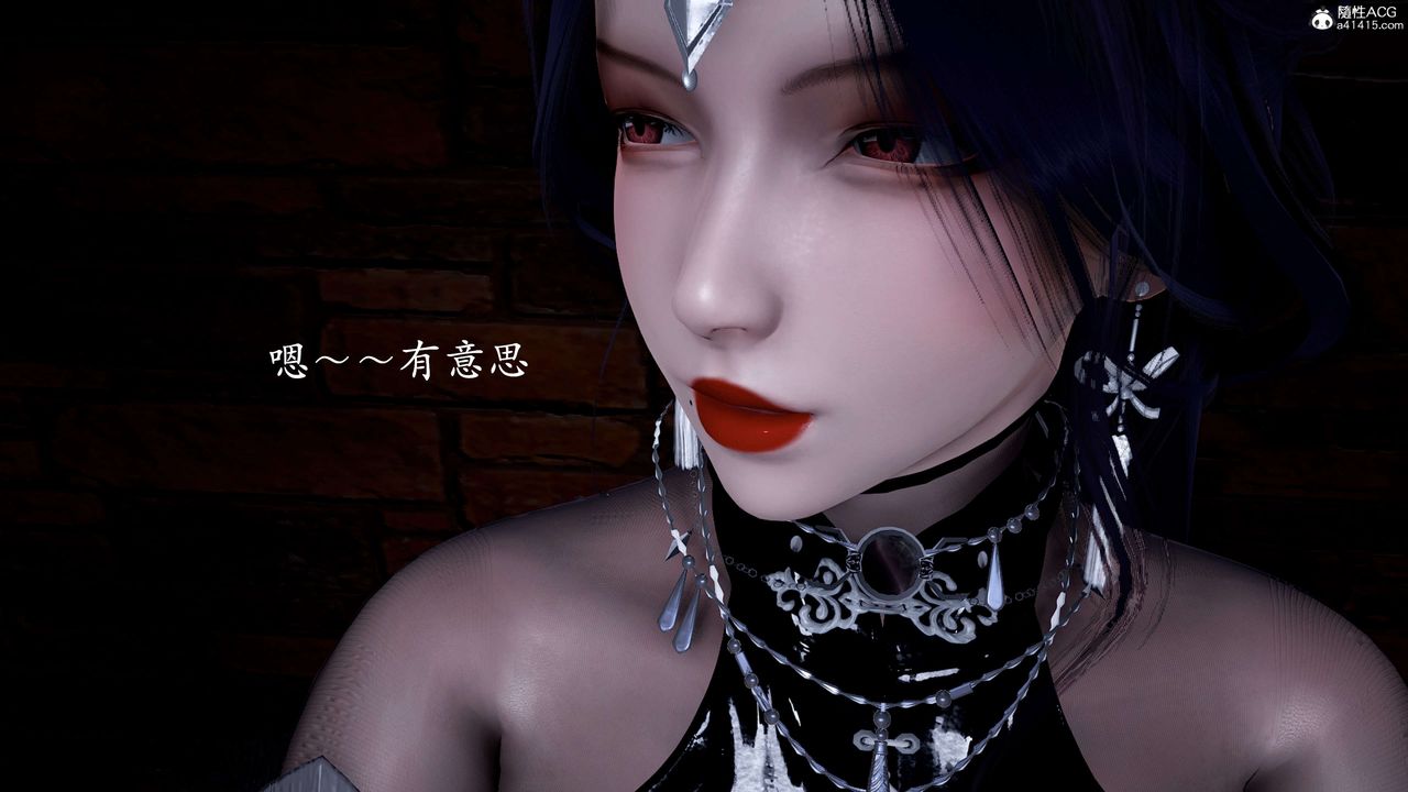 [3D]神谕第二季第01話