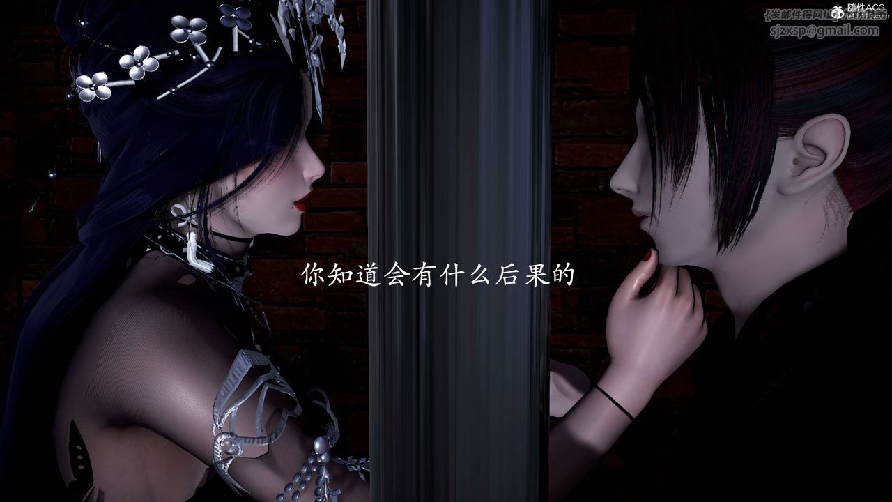 [3D]神谕第二季第01話