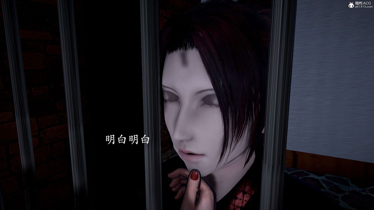 [3D]神谕第二季第01話