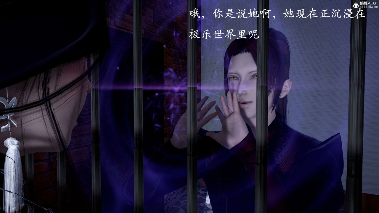 [3D]神谕第二季第01話