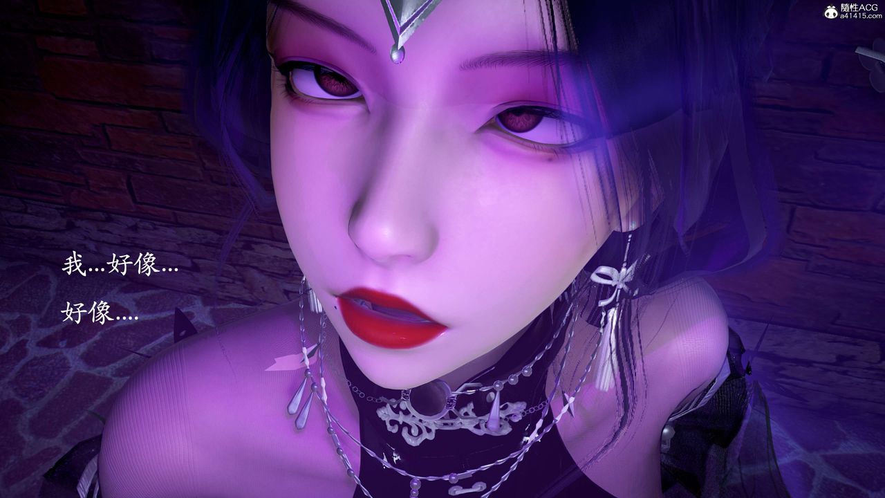 [3D]神谕第二季第01話