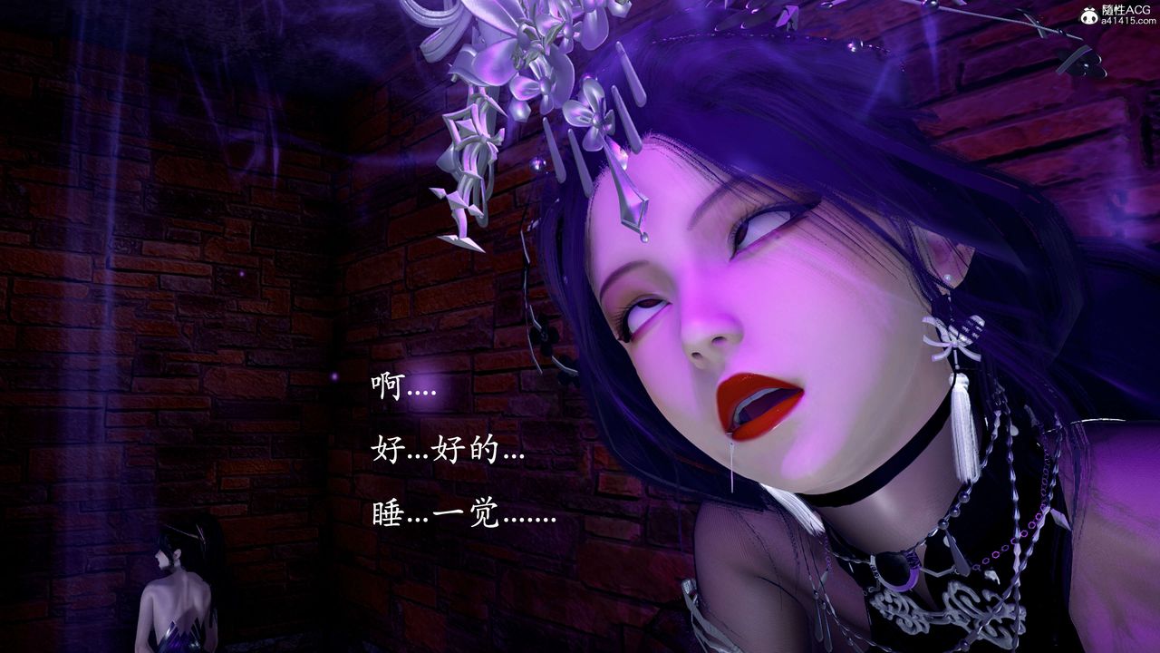 [3D]神谕第二季第01話