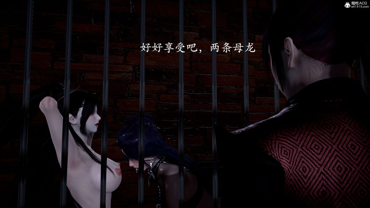 [3D]神谕第二季第01話