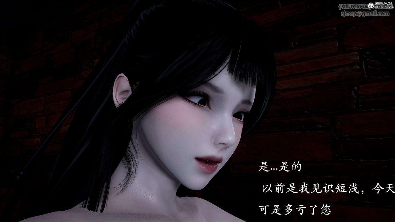 [3D]神谕第二季第01話