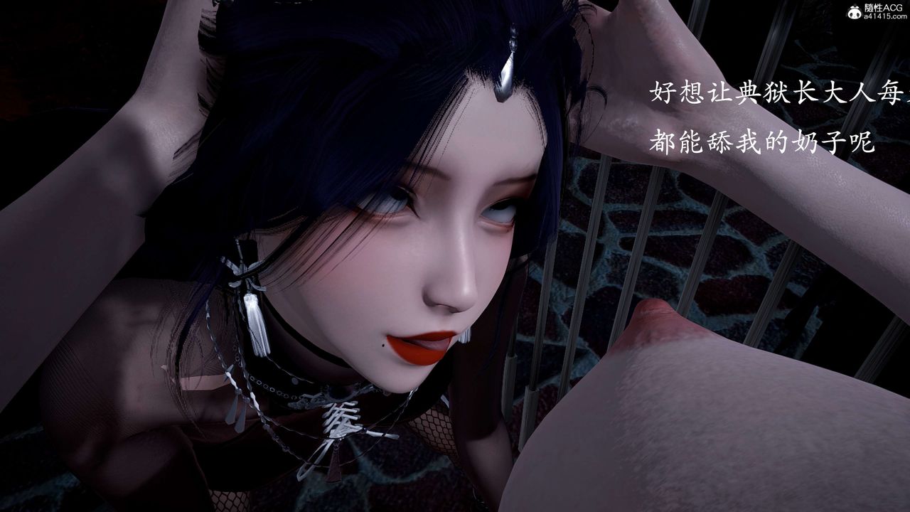 [3D]神谕第二季第01話