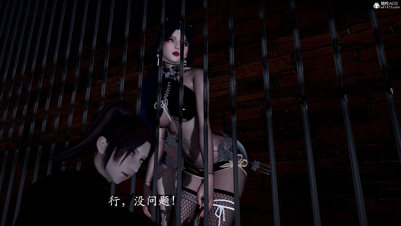 [3D]神谕第二季第01話